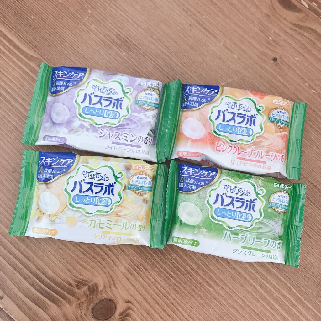 HERS バスラボ リラックスアソート/HERS バスラボ/炭酸系入浴剤を使ったクチコミ（2枚目）