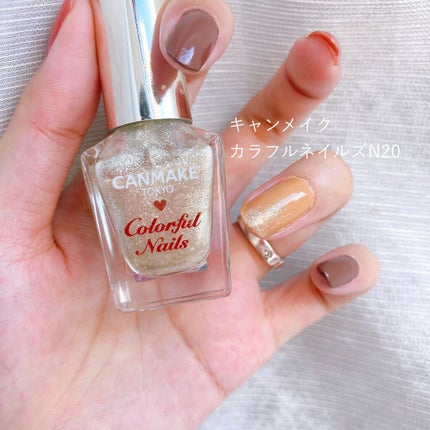 カラフルネイルズ/キャンメイク/マニキュアを使ったクチコミ(3枚目)
