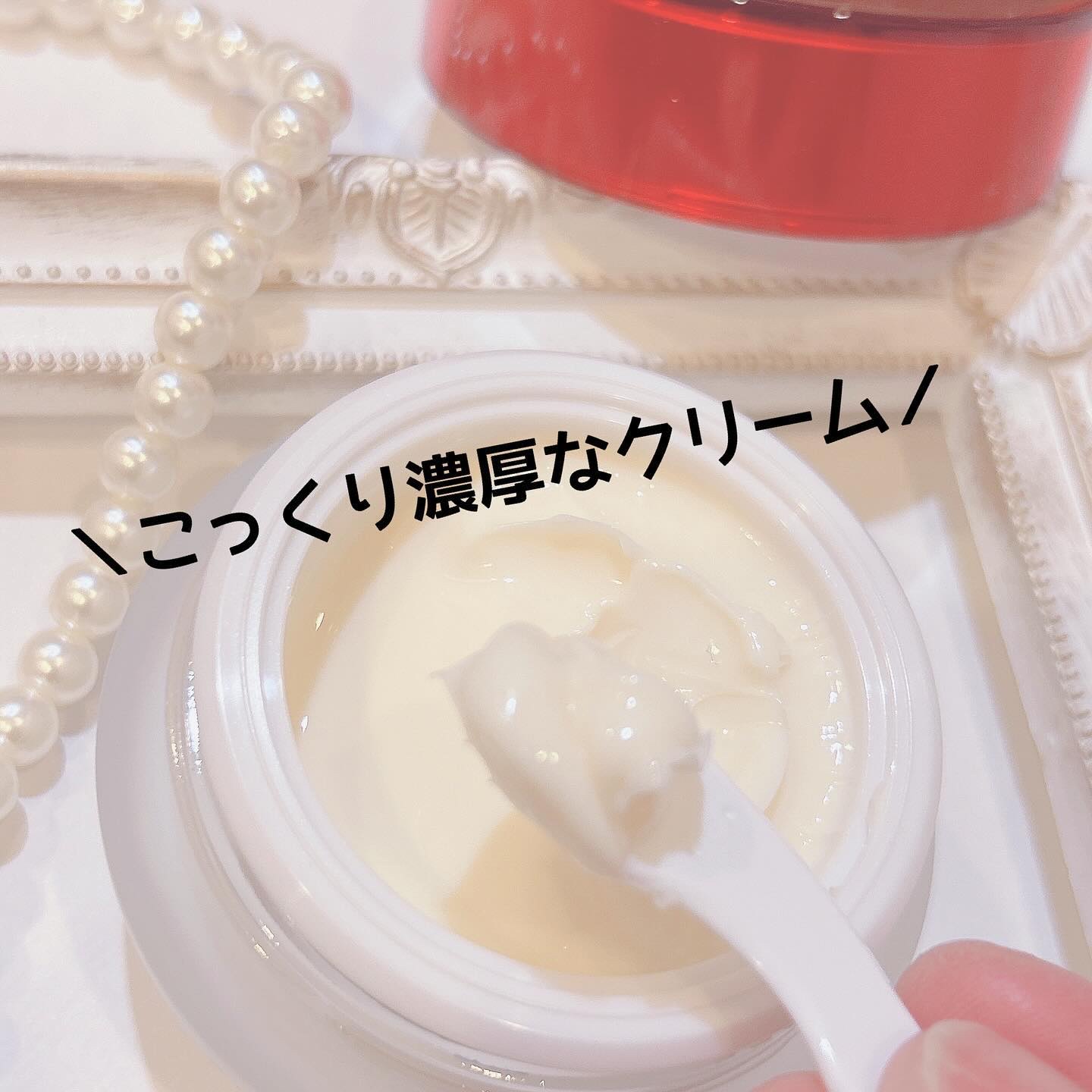 試してみた】SCリッチクリーム インナーシグナルの効果・肌質別