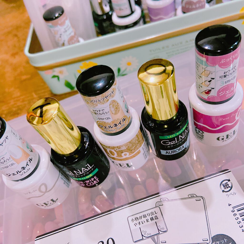 BRG ジェルネイル/DAISO/ジェルネイルを使ったクチコミ（3枚目）