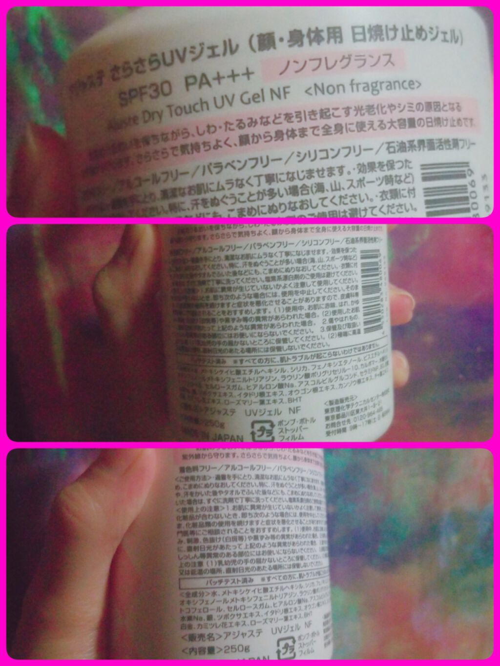 ? on LIPS 「アジャステ(Ajuste)のポンプ型日焼け止めジェルドンキで5..」(2枚目)