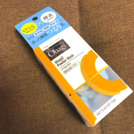 オバジC 酵素洗顔パウダー/オバジ/洗顔パウダーを使ったクチコミ(1枚目)
