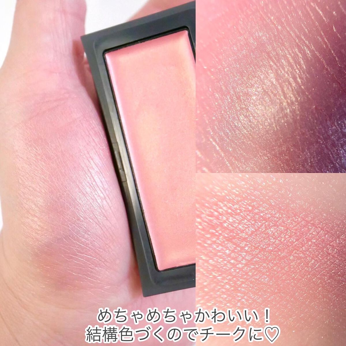 リフレクトグロー/THREE/クリームハイライトを使ったクチコミ（3枚目）