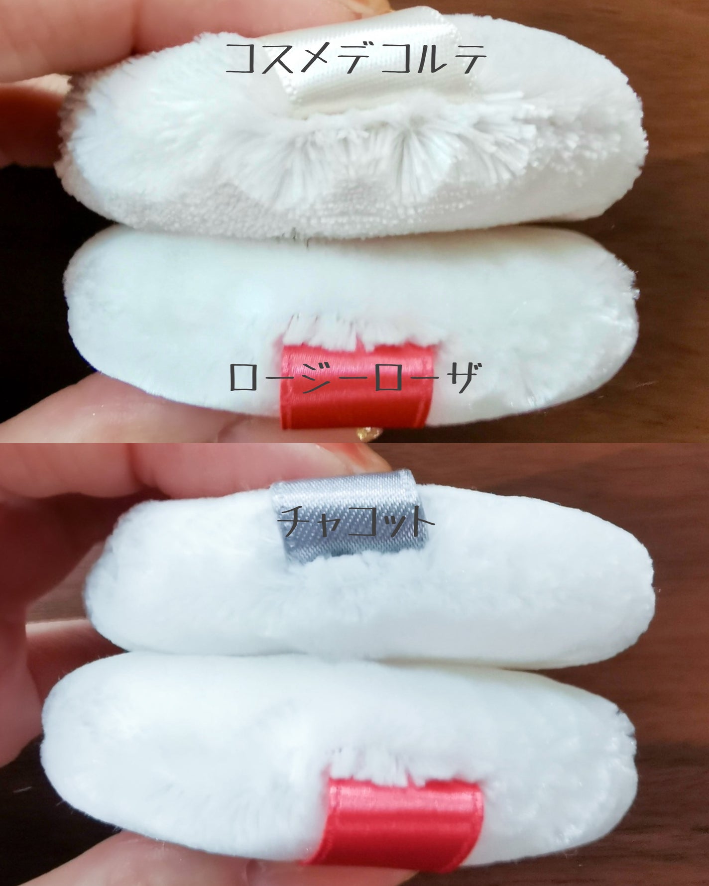 ビロードタッチパフ 2P/ロージーローザ/パフ・スポンジを使ったクチコミ(4枚目)