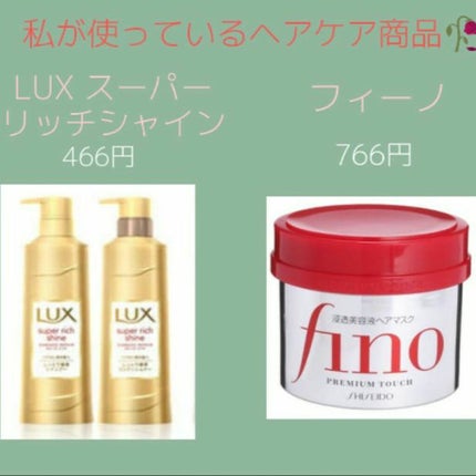 クセ・うねり まっすぐミスト/リーゼ/ヘアミストを使ったクチコミ(2枚目)