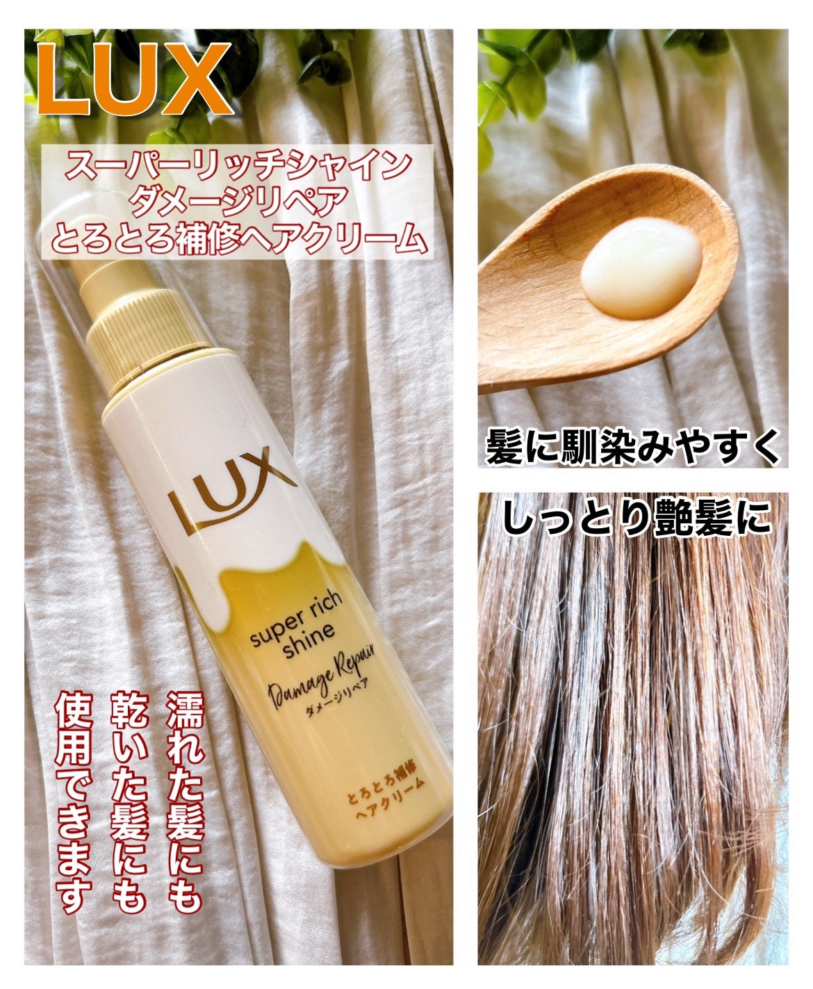 ã¹ãŒããŒãªããã·ã£ã€ã³ ãã¡ãŒãžãªã㢠ãšããšãè£ä¿®ãã¢ã¯ãªãŒã /LUX/ã¢ãŠããã¹ããªãŒãã¡ã³ãã䜿ã£ãã¯ãã³ãïŒ1æç®ïŒ