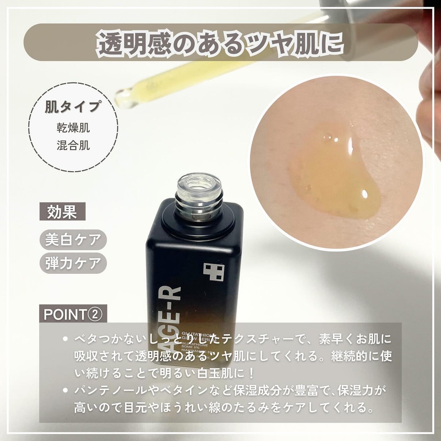 グルタチオングロウアンプル/MEDICUBE/美容液を使ったクチコミ(4枚目)