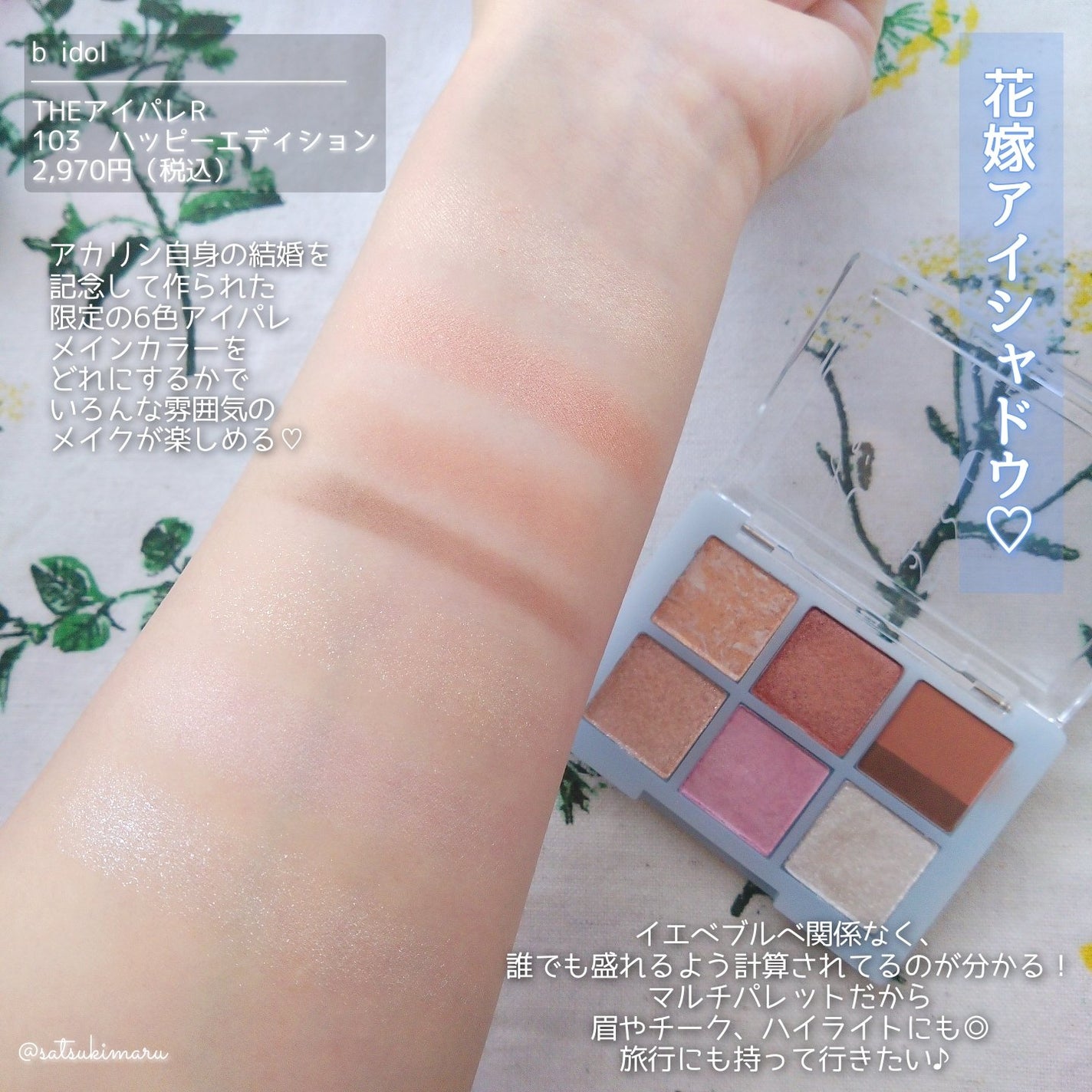 ã€ãã·ããªããR/b idol/å£çŽ
ã䜿ã£ãã¯ãã³ãïŒ5æç®ïŒ