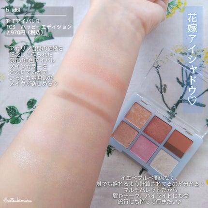 ã€ãã·ããªããR/b idol/å£çŽ
ã䜿ã£ãã¯ãã³ãïŒ5æç®ïŒ