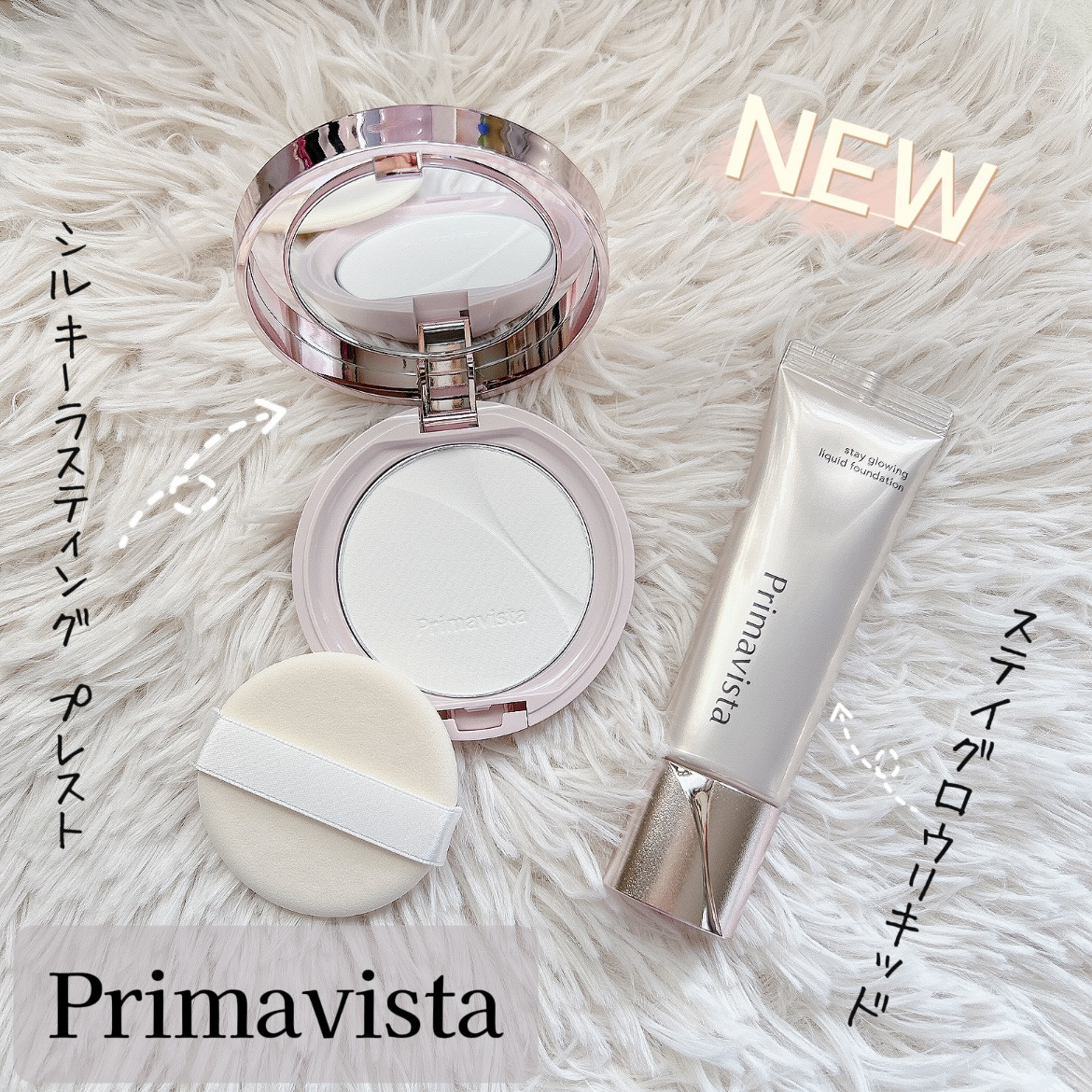 プリマヴィスタ ステイグロウ リキッド オークル03 30g/プリマヴィスタ/リキッドファンデーションを使ったクチコミ（1枚目）