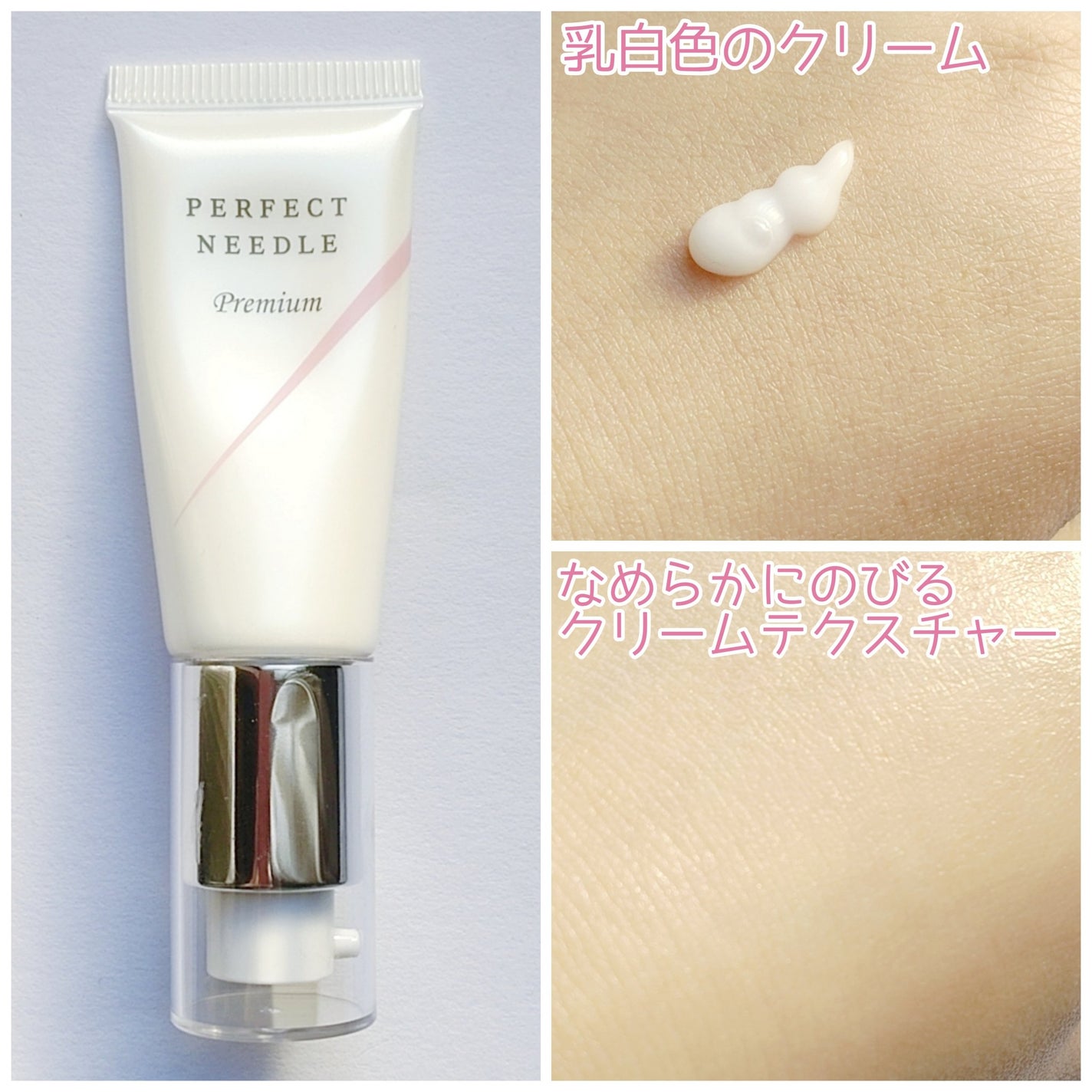 パーフェクトニードルプレミアム/FABIUS/美容液を使ったクチコミ(4枚目)