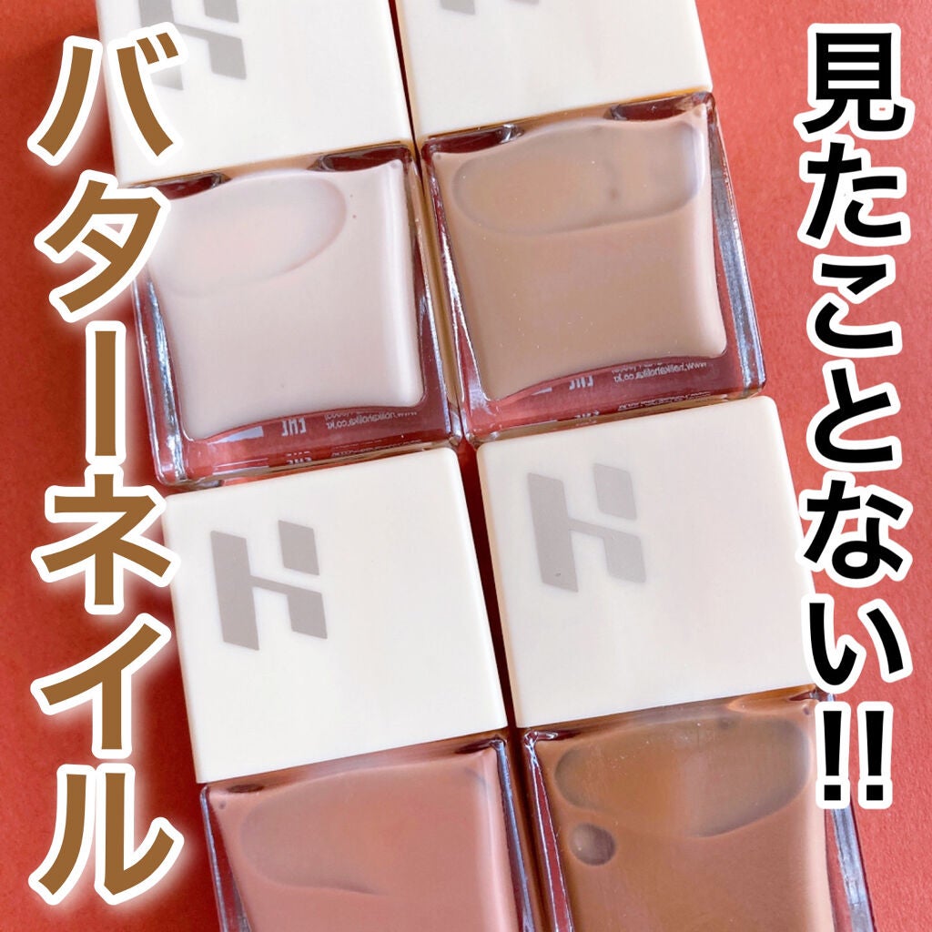 ネイルグレーズ4色セット/HOLIKA HOLIKA/マニキュアを使ったクチコミ(1枚目)