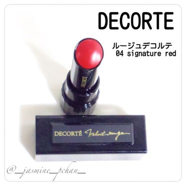 ルージュ デコルテ 04/DECORTÉ/口紅を使ったクチコミ（1枚目）