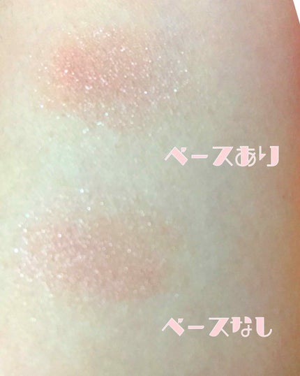 アイシャドウベース/キャンメイク/アイシャドウベースを使ったクチコミ(2枚目)