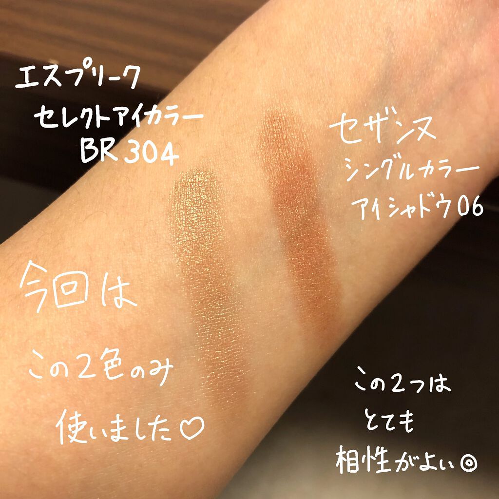 スタンプカバーコンシーラー/キャンメイク/リキッドコンシーラーを使ったクチコミ（3枚目）