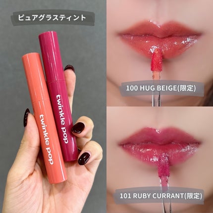 グリッターレイヤリングアイシャドウパレット/TWINKLE POP/アイシャドウパレットを使ったクチコミ(7枚目)