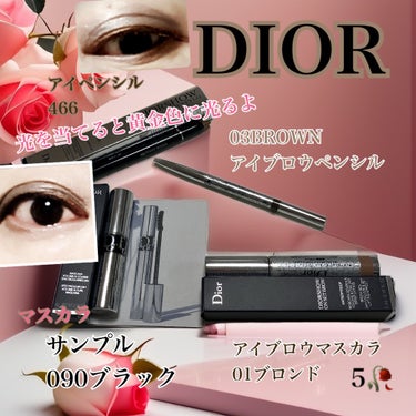 ディオールショウ 24Ｈ スティロ ウォータープルーフ/Dior/ペンシルアイライナーを使ったクチコミ（1枚目）