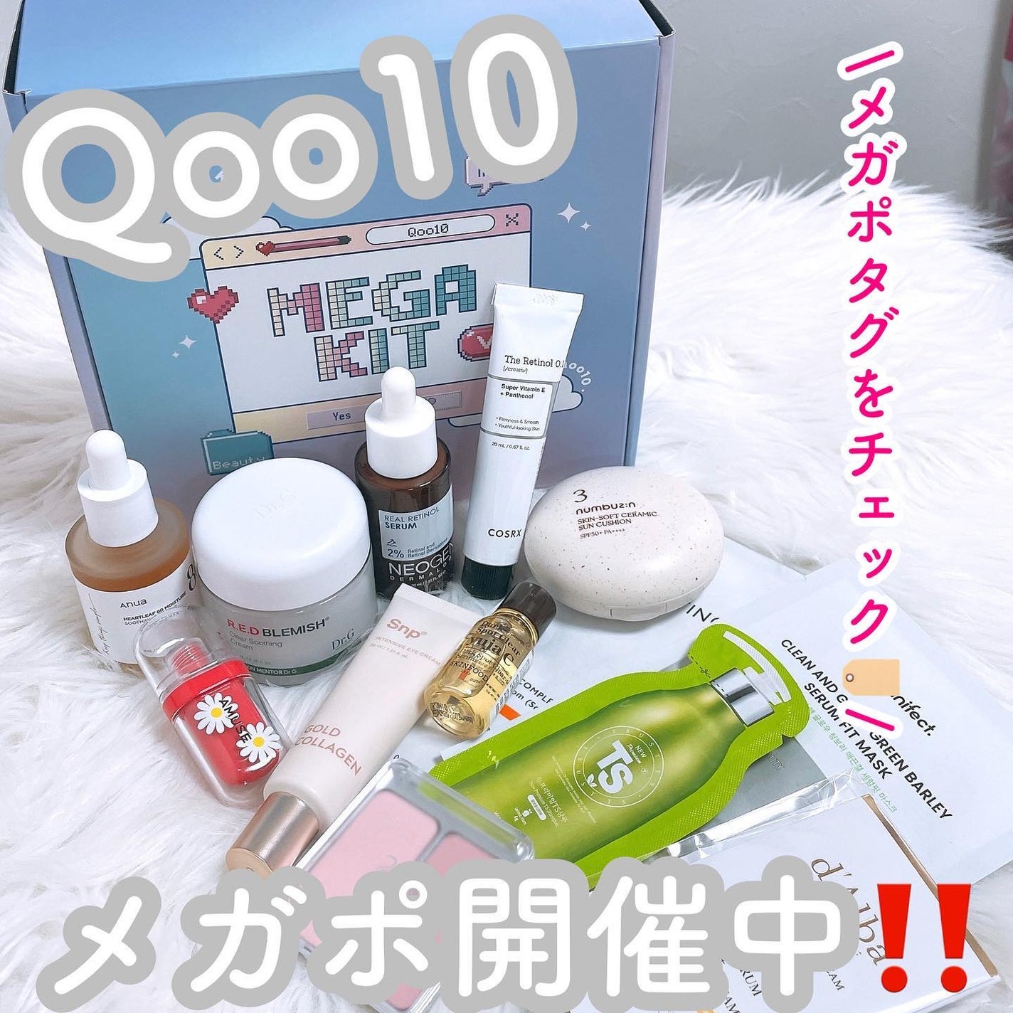 ドクダミ80%スージングアンプル/Anua/美容液を使ったクチコミ(1枚目)