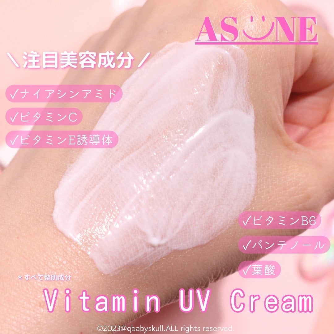 ビタミン UVクリーム/ASUNE /日焼け止めクリームを使ったクチコミ(5枚目)