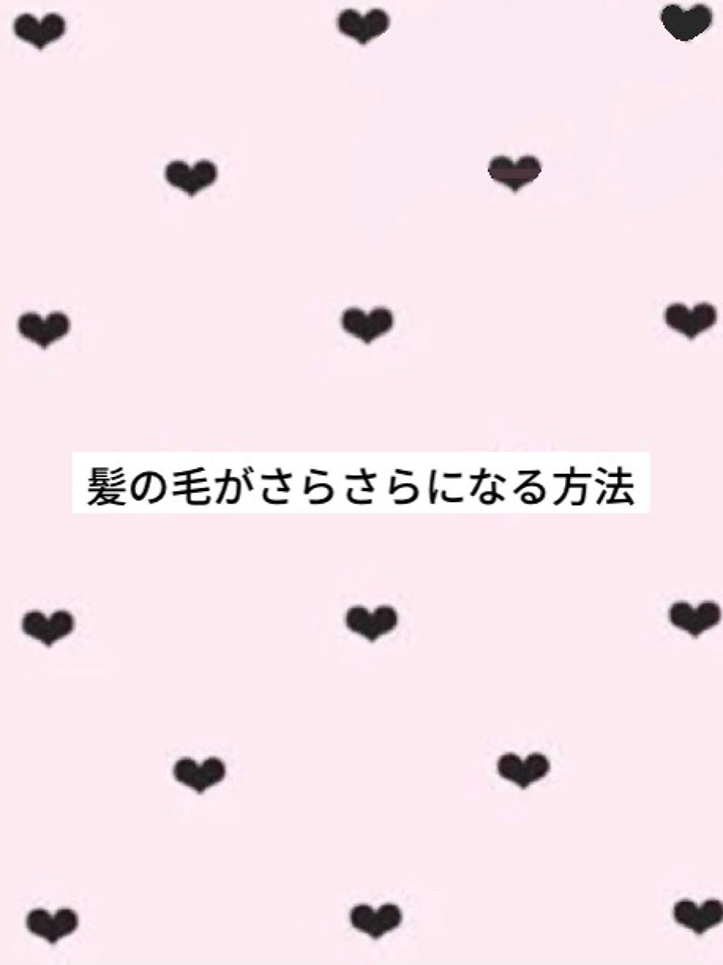 リーゼ シルキー髪オイルミスト/リーゼ/ヘアミストを使ったクチコミ(1枚目)