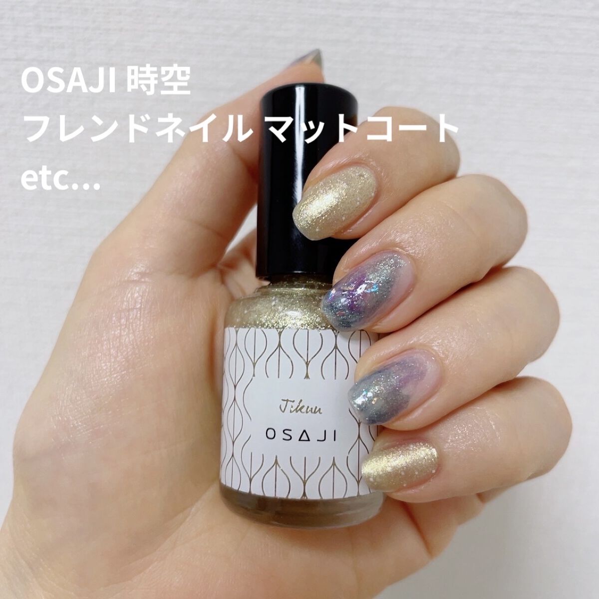 ネイルエス/ nail S(ネイルエス) /マニキュアを使ったクチコミ（1枚目）