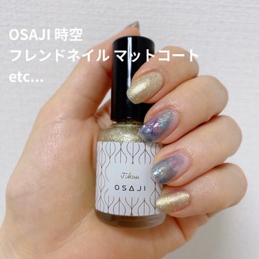 ネイルエス/ nail S(ネイルエス) /マニキュアを使ったクチコミ（1枚目）