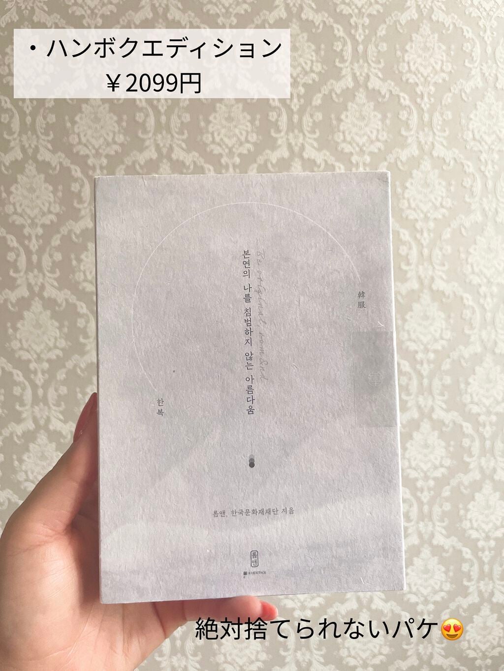 Qoo10 福袋/Qoo10/メイクアップキットを使ったクチコミ(7枚目)