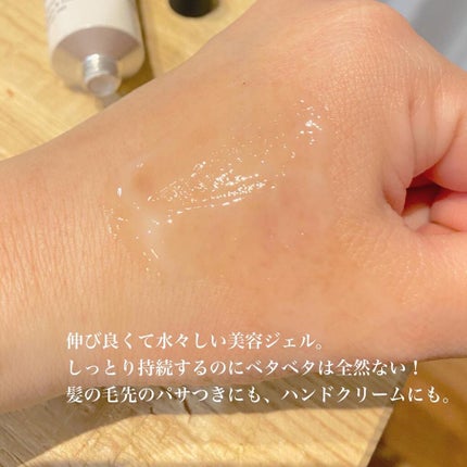 ハンド&ヘア ライトセラム/AUTHENTIC BEAUTY CONCEPT/ハンドクリームを使ったクチコミ(3枚目)