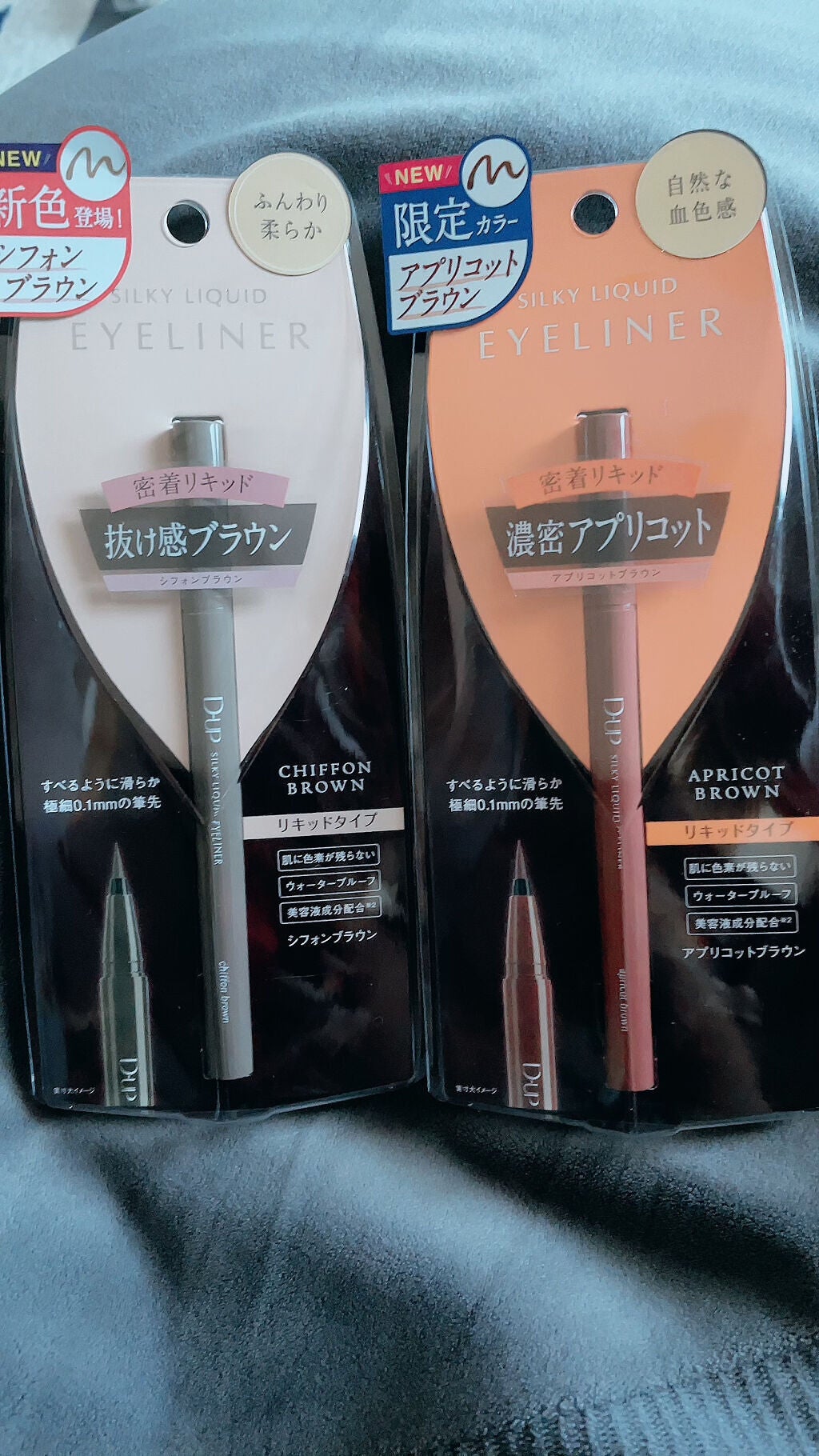 シルキーリキッドアイライナーWP/D-UP/リキッドアイライナーを使ったクチコミ(2枚目)