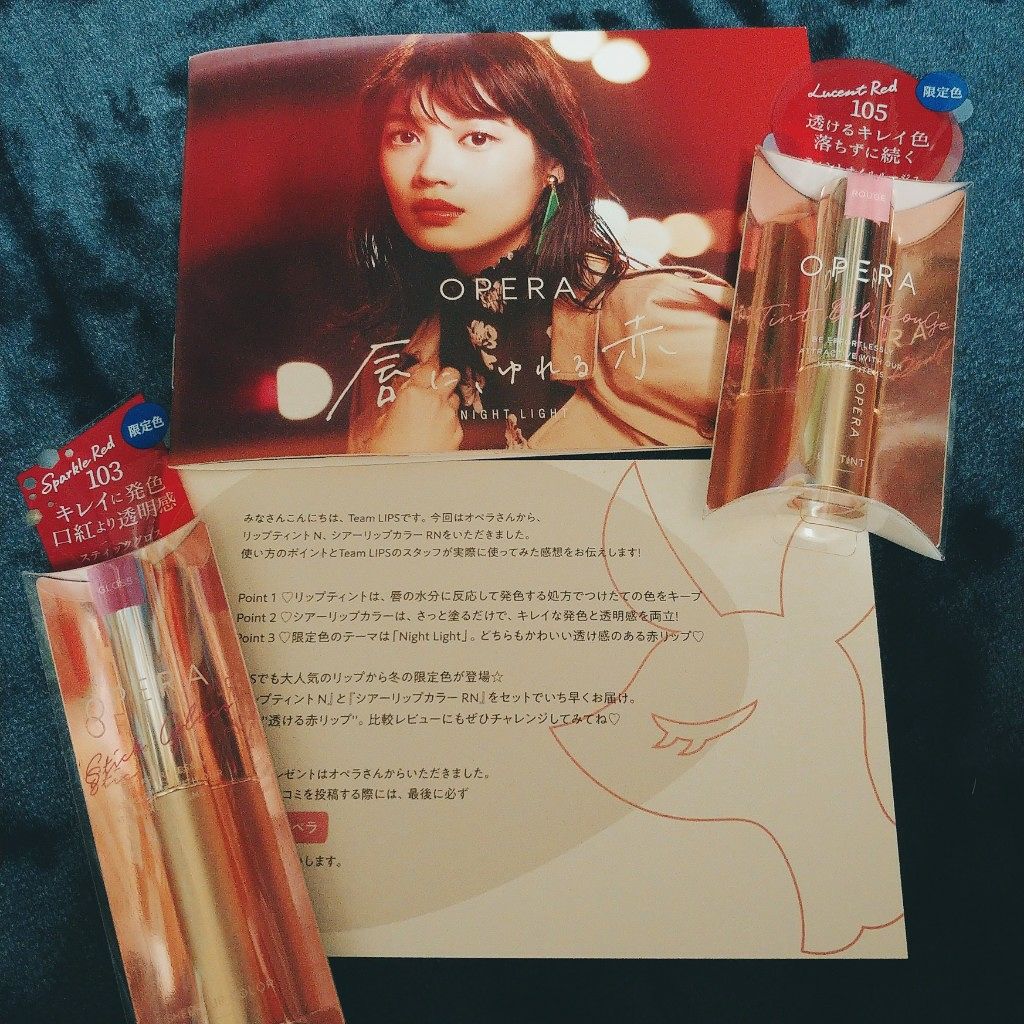オペラ シアーリップカラー RN/OPERA/リップグロスを使ったクチコミ（2枚目）