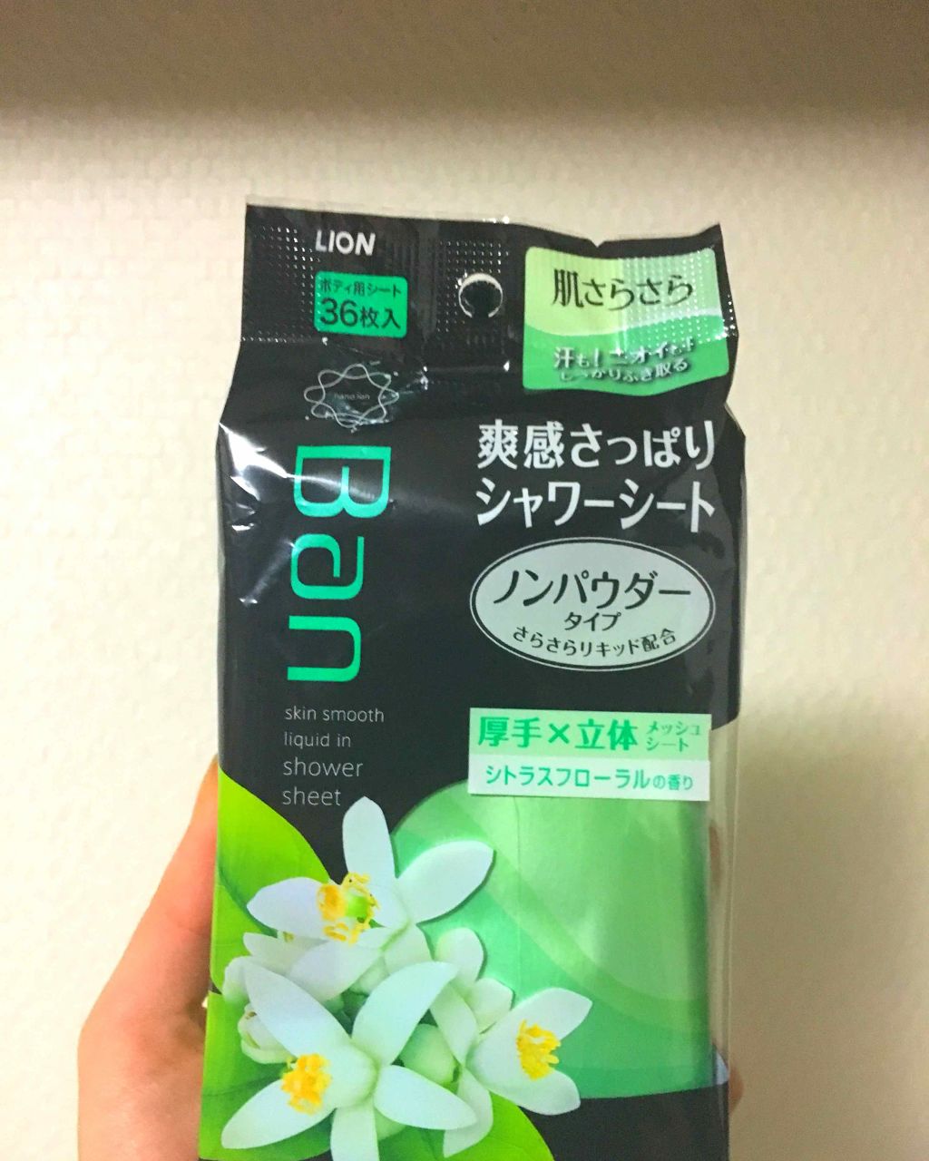 さっぱりシャワーシート(ウォーターリリーの香り)(旧)/Ban/ボディシートを使ったクチコミ(1枚目)