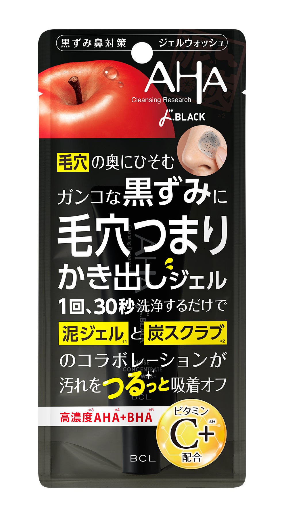 ノーズコンセントレイトジェルウォッシュ ド BLACK クレンジングリサーチ