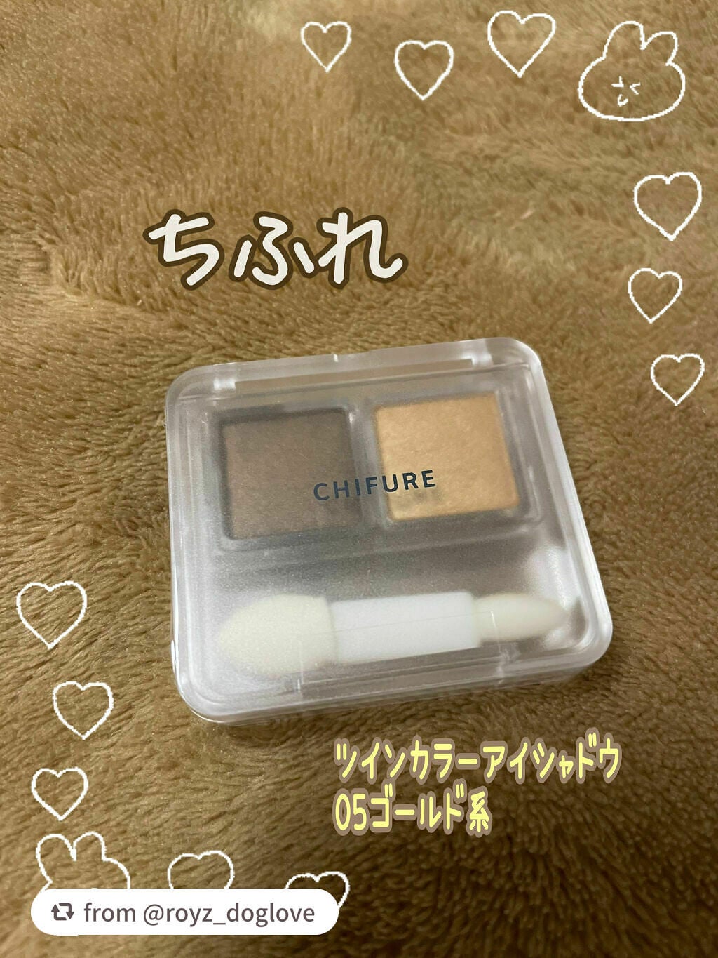 ツイン カラー アイシャドウ/ちふれ/アイシャドウパレットを使ったクチコミ(1枚目)