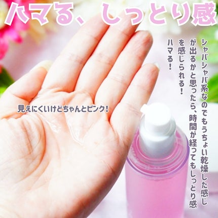 を使ったクチコミ(3枚目)