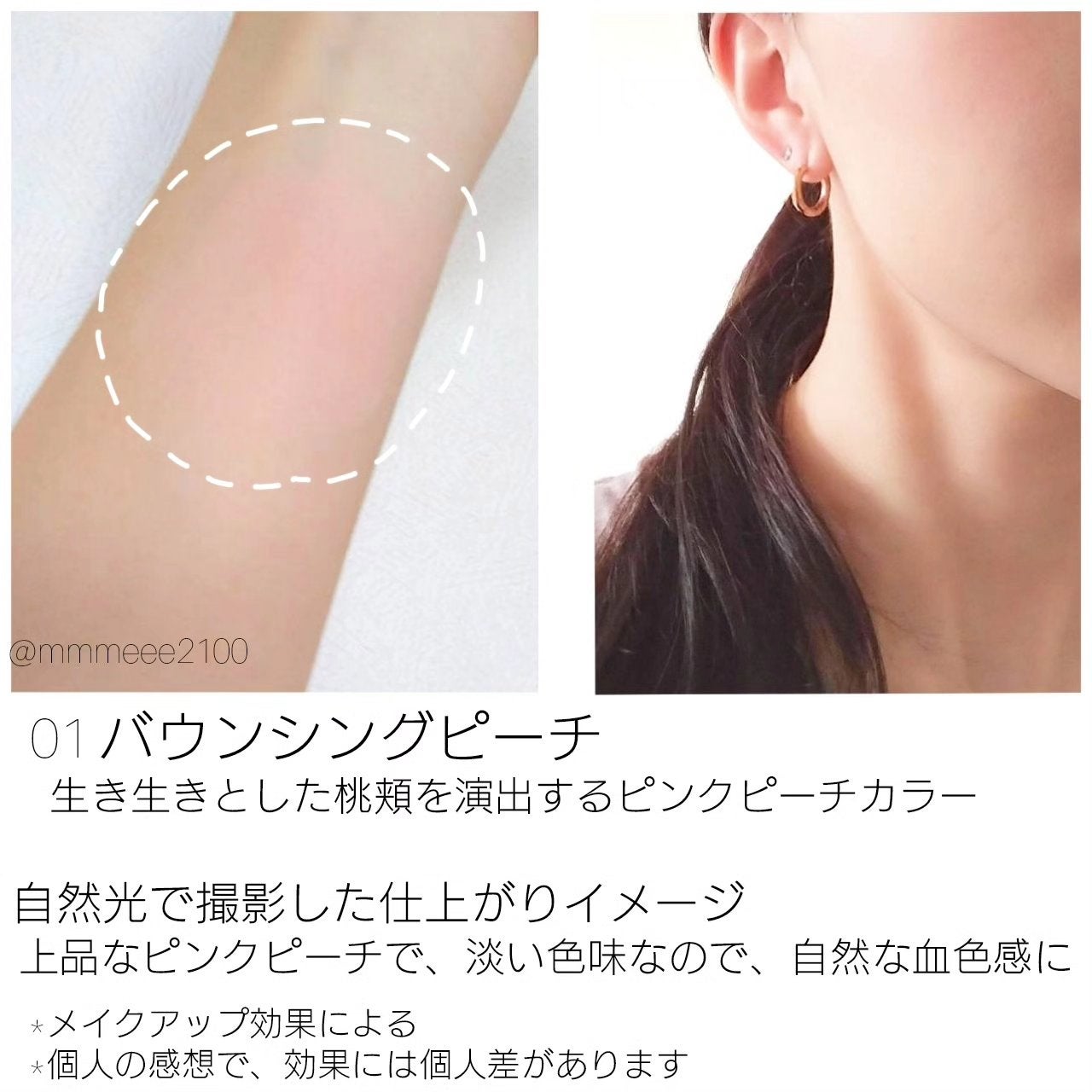 チークステイン ブラッシャー/VDL/パウダーチークを使ったクチコミ(2枚目)