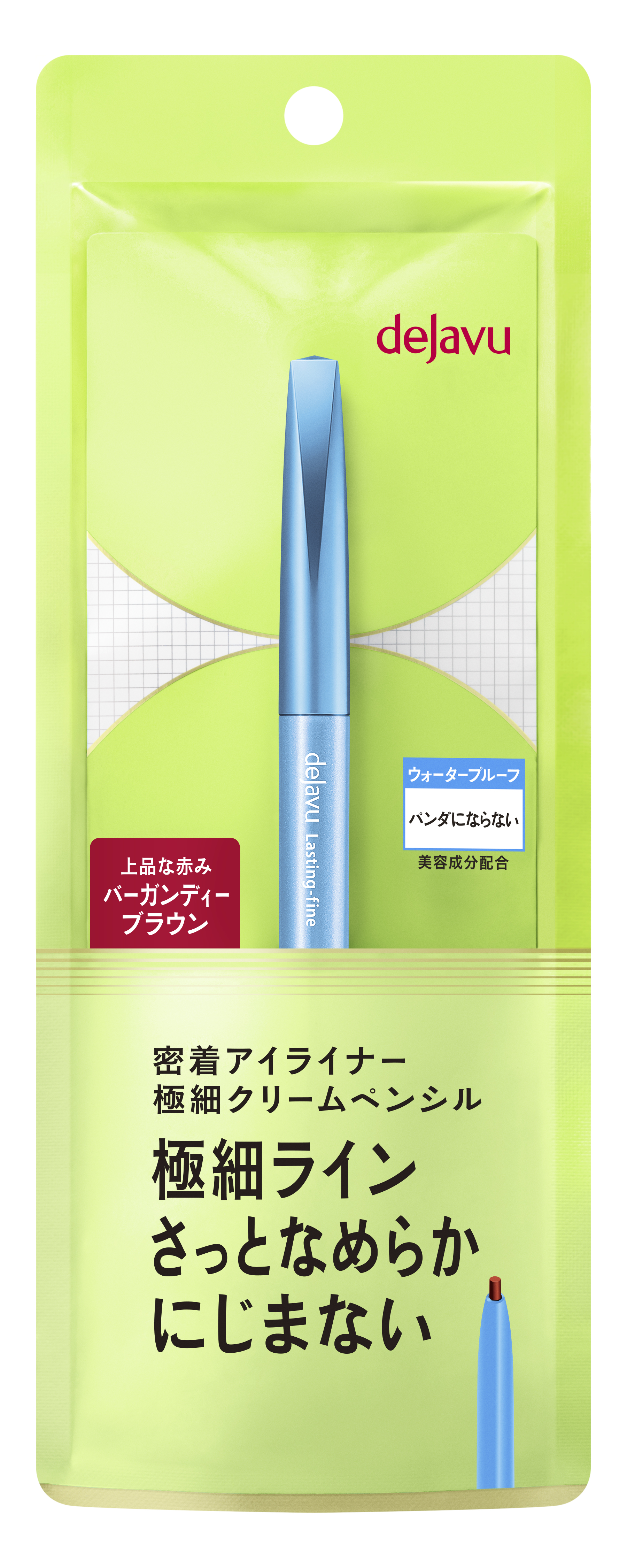 「密着アイライナー」極細クリームペンシル バーガンディーブラウン（限定色）
