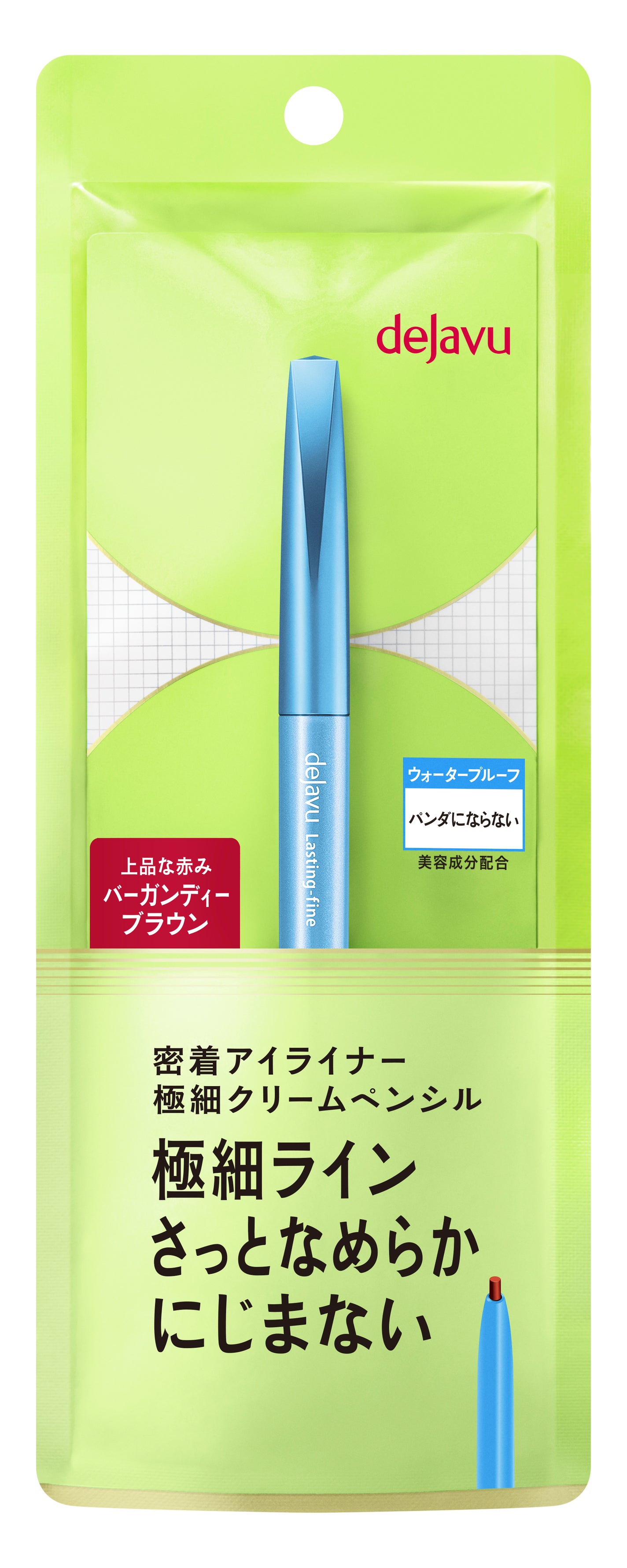 「密着アイライナー」極細クリームペンシル バーガンディーブラウン(限定色)