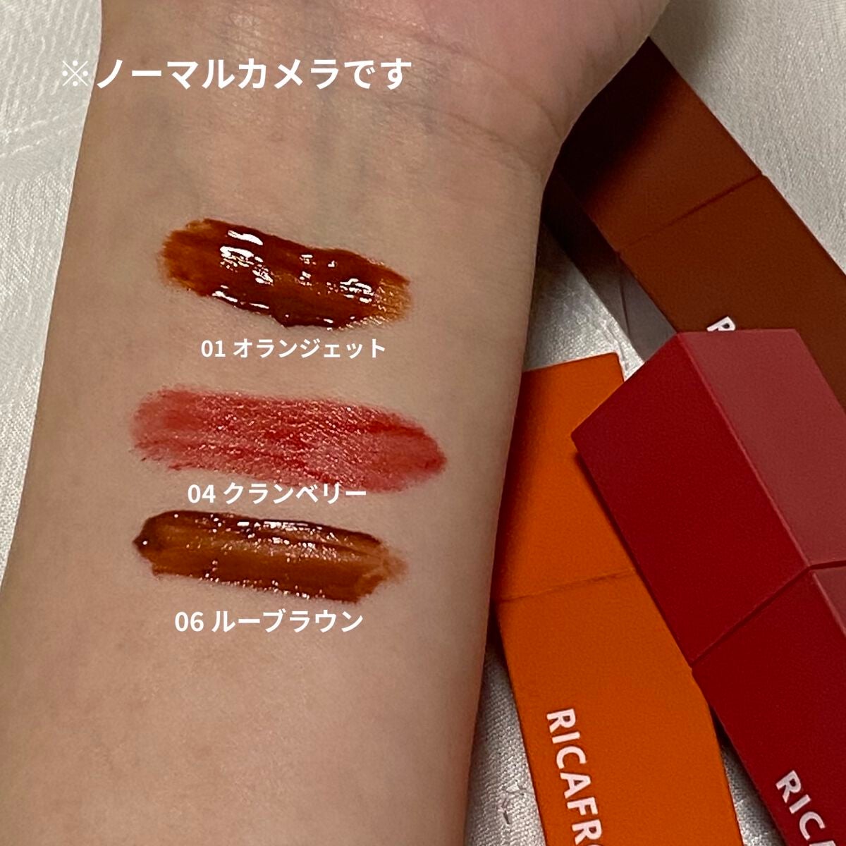 ジューシーリブティント/RICAFROSH/リップティントを使ったクチコミ(2枚目)