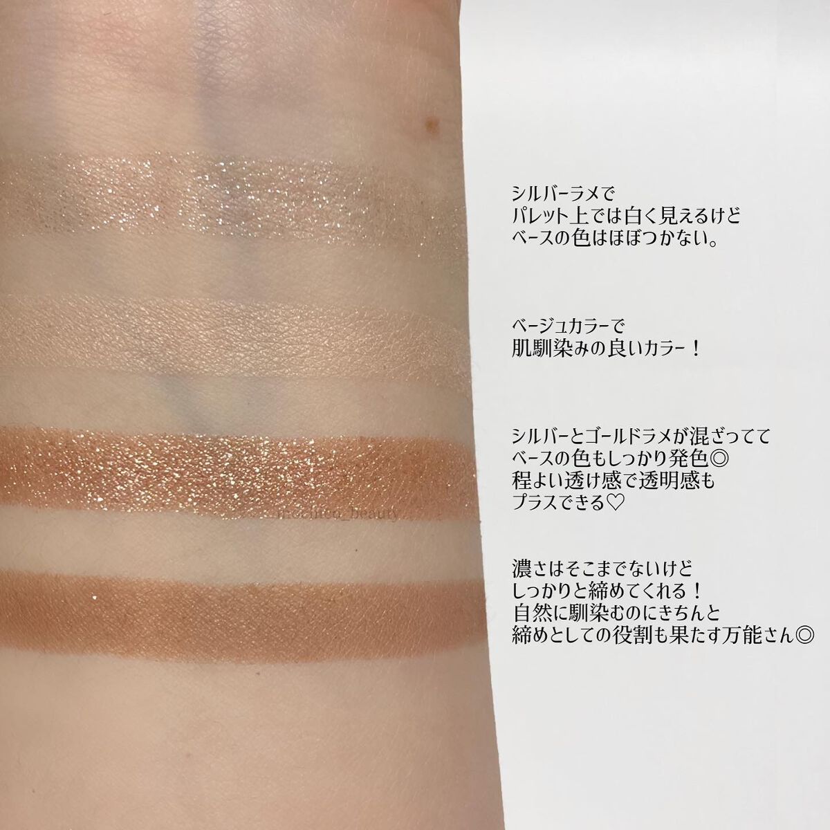 アイカラーレーション/LUNASOL/アイシャドウパレットを使ったクチコミ(3枚目)