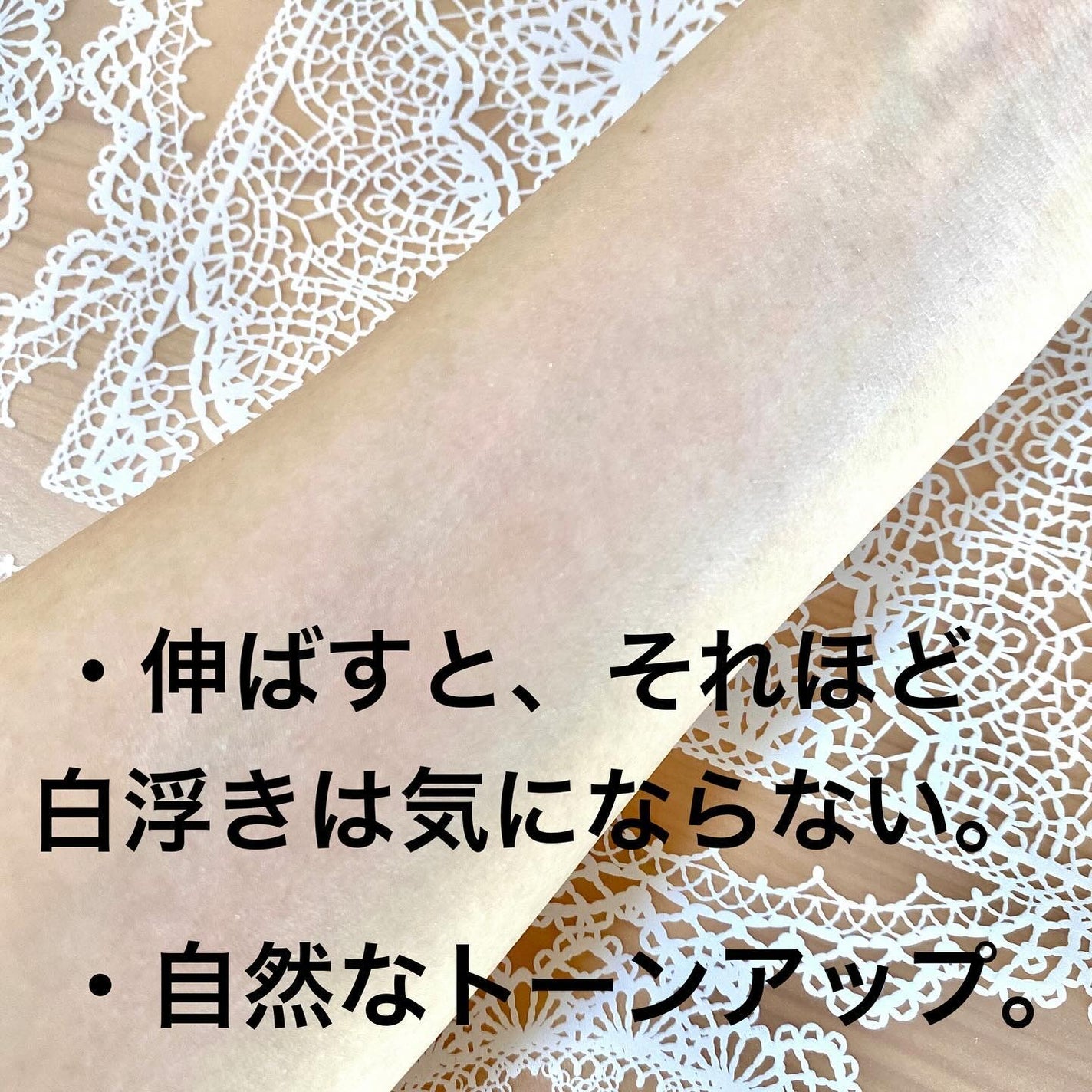 アリィー クロノビューティ ジェルUV EX/アリィー/日焼け止めジェルを使ったクチコミ(4枚目)