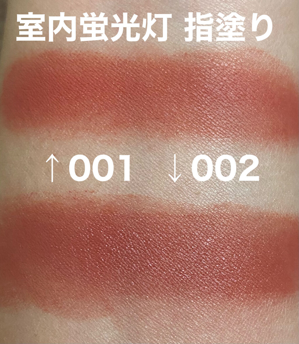 アディクション ザ マット リップ リキッド/ADDICTION/口紅を使ったクチコミ（3枚目）