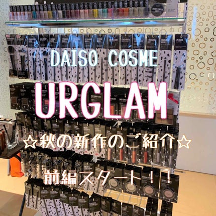 購入品/その他を使ったクチコミ(1枚目)