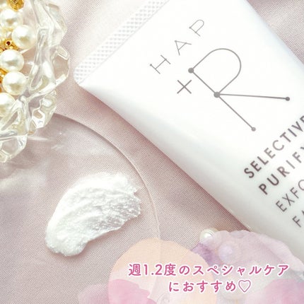 フェイススクラブ /HAP+R/スクラブ・ゴマージュを使ったクチコミ(4枚目)