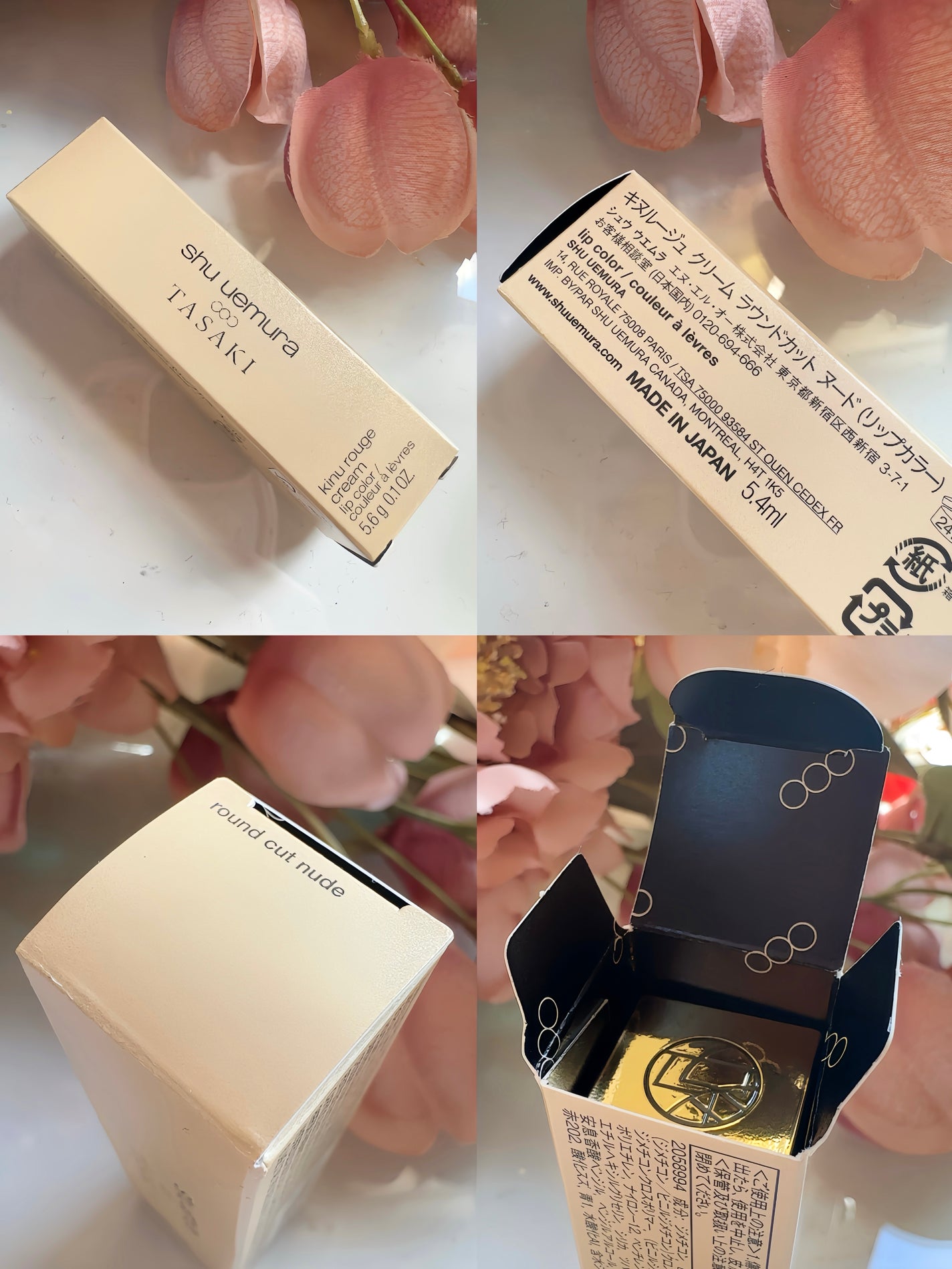 (旧)キヌルージュ クリーム/shu uemura/口紅を使ったクチコミ(2枚目)