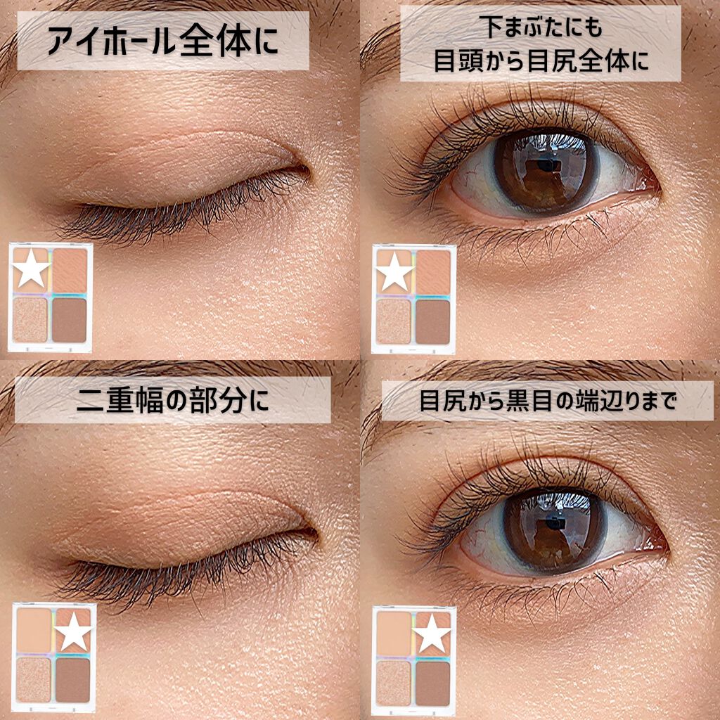 フルショット ルーティーン アイパレット/A’pieu/アイシャドウパレットを使ったクチコミ(2枚目)