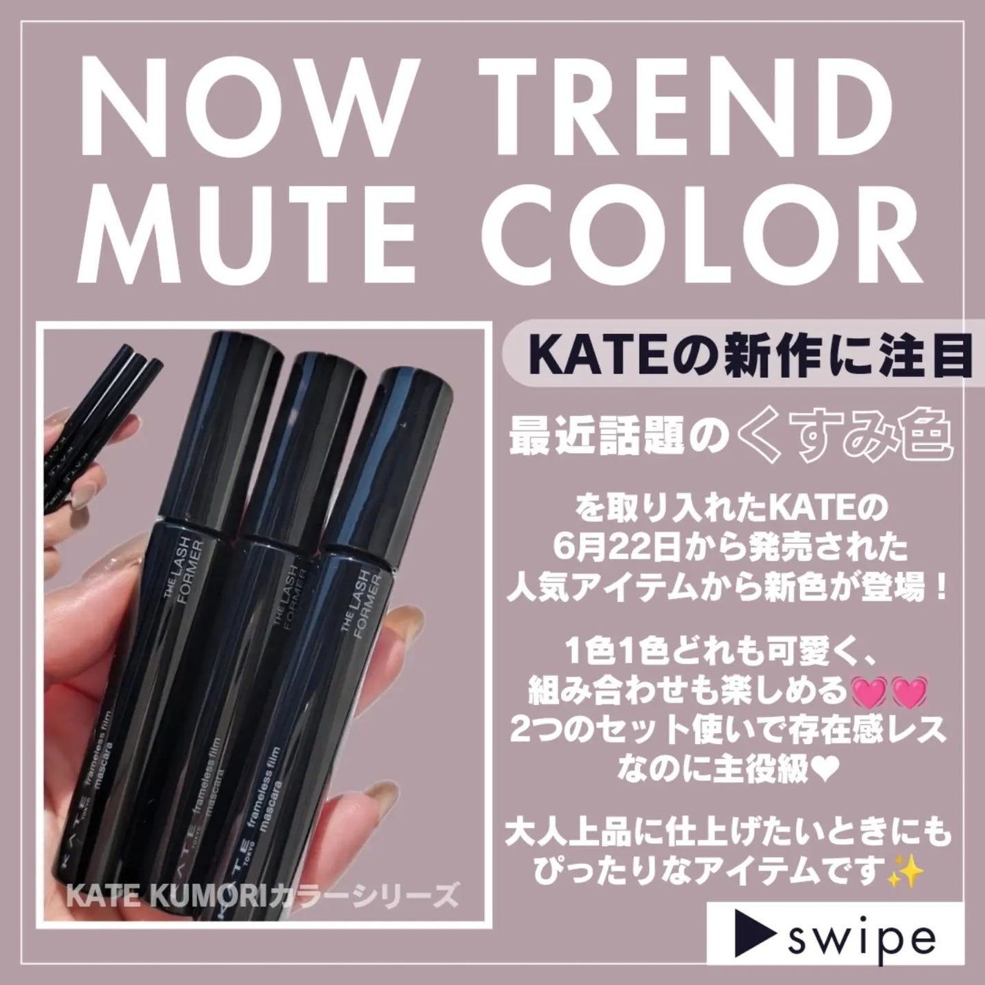 ケイト レアフィットジェルペンシルN/KATE/ジェルアイライナーを使ったクチコミ(2枚目)