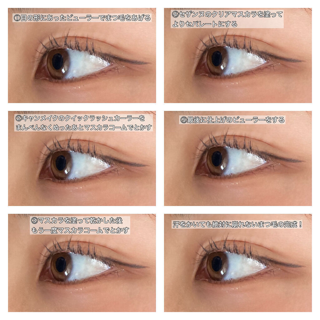 「塗るつけまつげ」ボリュームタイプ/デジャヴュ/マスカラを使ったクチコミ（3枚目）