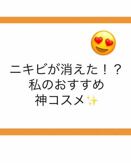 カバーパーフェクション アイディールコンシーラー デュオ/the SAEM/スティックコンシーラーを使ったクチコミ(1枚目)