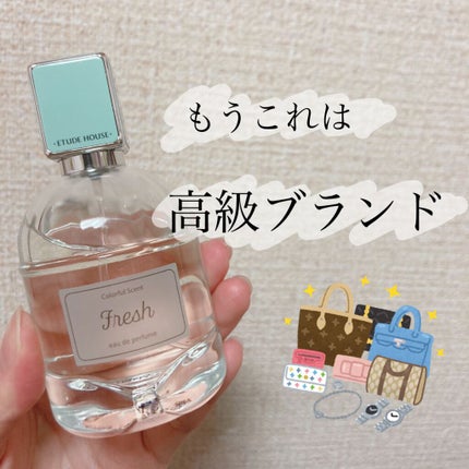 カラフルセント パフューム Fresh/ETUDE/香水(レディース)を使ったクチコミ(1枚目)