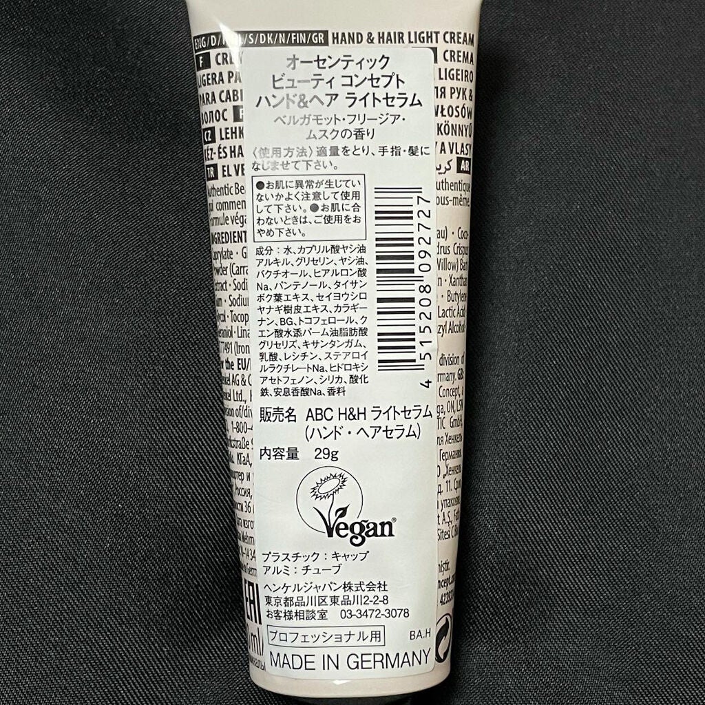 ハンド&ヘア ライトセラム/AUTHENTIC BEAUTY CONCEPT/ハンドクリームを使ったクチコミ(5枚目)